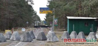 200 кілометрів кордону – Волинський прикордонний загін не припиняє укріплення кордону