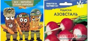 В Україні законодавчо впорядкують використання воєнної тематики у рекламних цілях