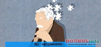 Опіка чи піклування: Що краще оформляти чоловіку призовного віку у догляді за батьками