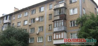 Стару хрущовку на новобудову або застарілий жилий фонд йтиме під знос