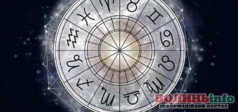 Гороскоп на 10 квітня 2023 року: кому із знаків зодіаку зорі пророкують щастя