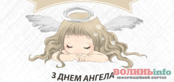 День ангела Алли: красиві вітання, побажання та листівки з іменинами