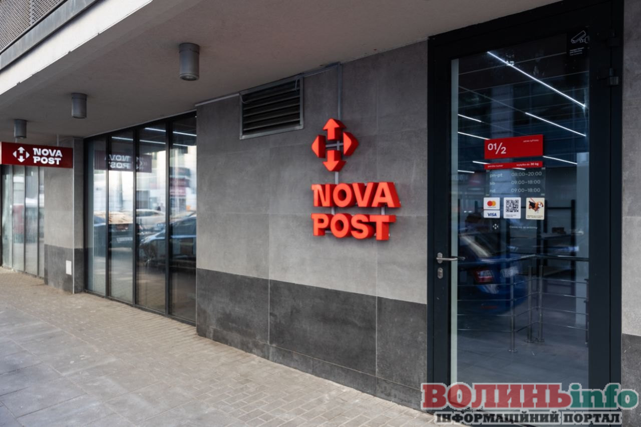 какая почта нужна для playstation