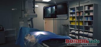 В Волинській обласній лікарні розпочали роботу з ангіографічним обладнанням