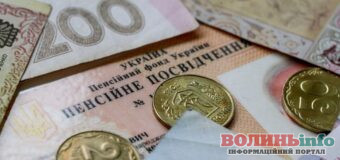 Кому з українських пенсіонерів додадуть до пенсії з червня?