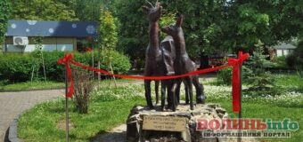 У сусідній з Волинню областю з’явився пам’ятник тваринам, які загинули через війну