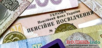 Щоб не лишитися без коштів: Для отримання пенсій та соціальної допомоги переселенці мають проходити фізичну ідентифікацію