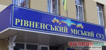 Житель Волині постав перед судом за втягування рівнянки у заняття проституцією в Польщі