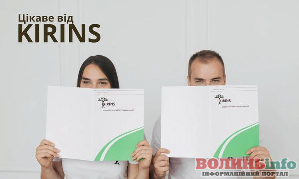 Онлайн платформа страхування KIRINS