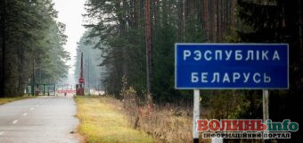 На Волині у прикордонній з білоруссю частині діють заборони: що не можна і не варто робити?