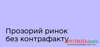 Коли ринок підакцизних товарів стане прозорим: Зеленський підписав закон про еАкциз