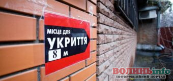 Майже половина дитсадків України не облаштовані укриттями