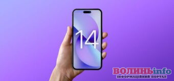 5 привабливих характеристик iPhone 14