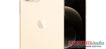 Чим iPhone 12 Pro відрізняється від iPhone 11 Pro?