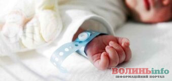 У Мін’юсті розповіли як зареєструвати дитину народжену в іншій країні