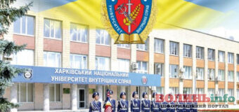 Харківський національний університет внутрішніх справ запрошує абітурієнтів для здобуття спеціальності «Кібербезпека»