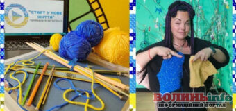 Лучан запрошують долучитися до акції “Нитка єднання”