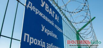132 ухилянти по 4000 доларів кожен: Трьох волинян судять за незаконне переправлення осіб через державний кордон