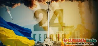 24 серпня  – один із найважливіших днів для українців: щирі вітання з Днем Незалежності!
