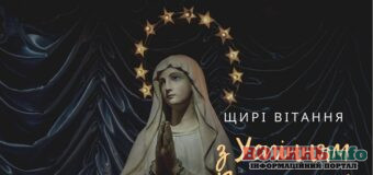 Успіння Пресвятої Богородиці: щирі вітання з святом