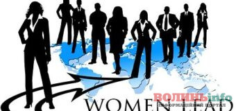 Women Lead програма на підтримку українських жінок з ініціативою