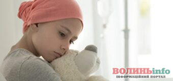 У Нідерландах пройшли лікування 95 українських дітей з онкологічними захворюваннями