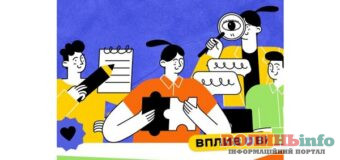 «Впливові»: у Луцькій міській територіальній громаді буде реалізовано проєкт для молоді 