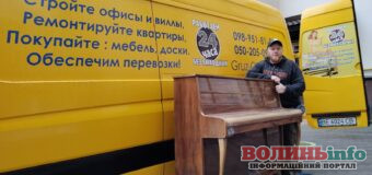 Як відбувається перевезення піаніно старих конструкцій