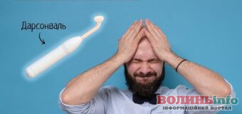 Обережно! Недоказова реабілітація: Дарсонваль – МОЗ попереджає