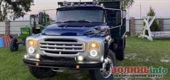 На Волині тюнінгували старий ЗІЛ-130