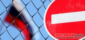 ЄС заборонив росіянам в’їжджати на власних авто та перевозити заборонену продукцію