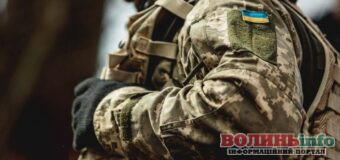 Всеукраїнський проєкт підтримки жінок із родин військовослужбовців «Плюс-Плюс»
