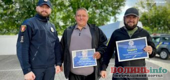 Затримали зловмисника до приїзду поліції: у Луцьку патрульні вручили подяки чоловікам за прояв мужності та свідомісті