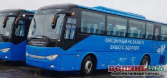У Нововолинську сьогодні працюватиме вакцинальний автобус