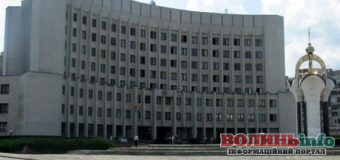 Майже мільйон гривень хочуть витратити на ремонт фасаду будинку Волинської обласної ради
