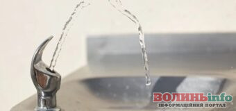 У Луцькому ліцеї встановили питні фонтанчики та новітню систему очищення води