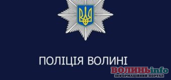 Військовослужбовець з Волині, якого розшукувала поліція, повернувся додому