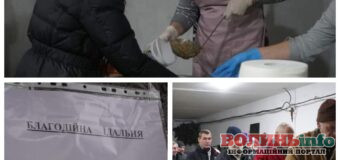 На Волині запрацювала благодійна їдальня: кого годуватимуть безкоштовно