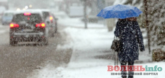 На Волинь циклон принесе сніг: прогноз погоди на найближчі дні