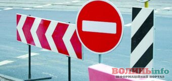 15 грудня перекриють частину дороги від Луцька до Львова: схема об’їзду
