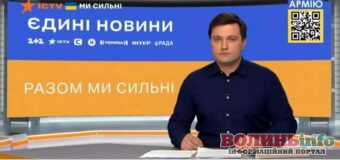 У Києві дрон знищив квартиру ведучого телемарафону