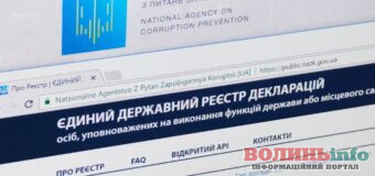 Декларації держслужбовців будуть у вільному доступі
