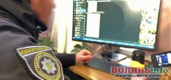 Кіберзлочинець із Миколаєва призвів до сотень мільйонів доларів збитків для світового гіганта