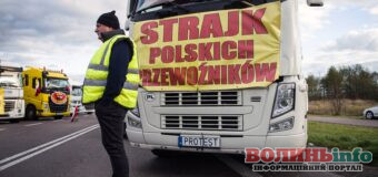 Кордон з Польщею розблоковано, але страйкувальники можуть повернутися