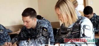 Інститут Військово-Морських Сил запрошує на навчання