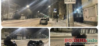 Луцьких автовласників погрожують штрафами перешкоджання у роботі снігоочисної техніки