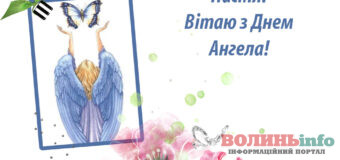 День ангела Анастасії: красиві листівки для привітання