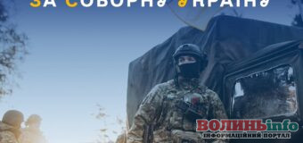 Українці – нація воїнів, не гречкосіїв: з Днем Соборності! ВІДЕО
