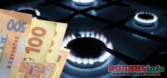 Якщо оплатили зайві кошти за розподіл газу: інструкція для волинян, як повернути переплату