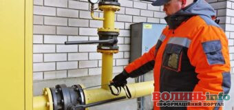 На Волині невідомий “добродій” залишив без газу мешканців понад 20 квартир